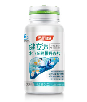 汤臣倍健水飞蓟葛根丹参片